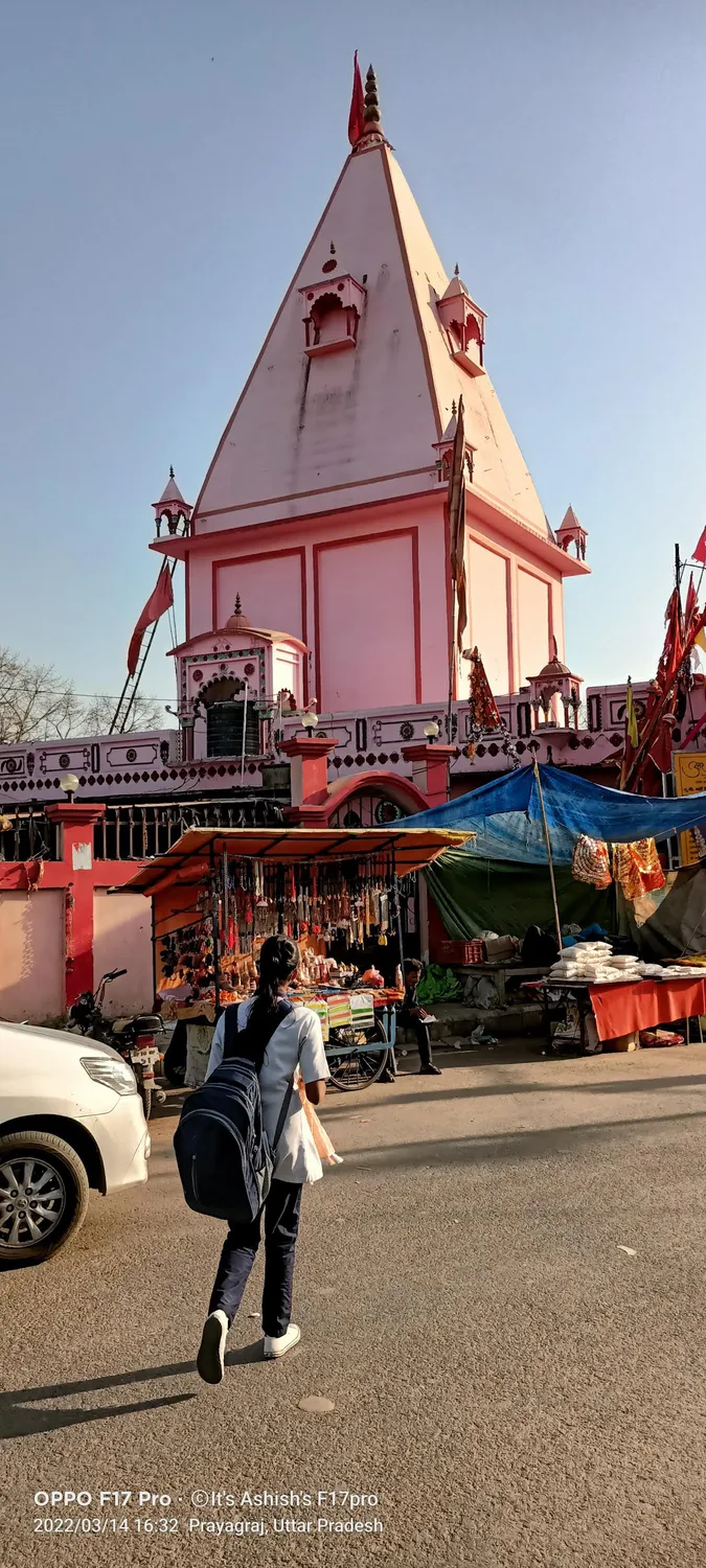 Shri Alop Shankari Shaktipeeth