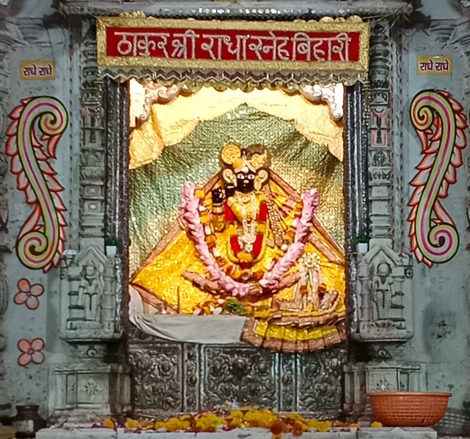 Shri Banke Bihari Mandir