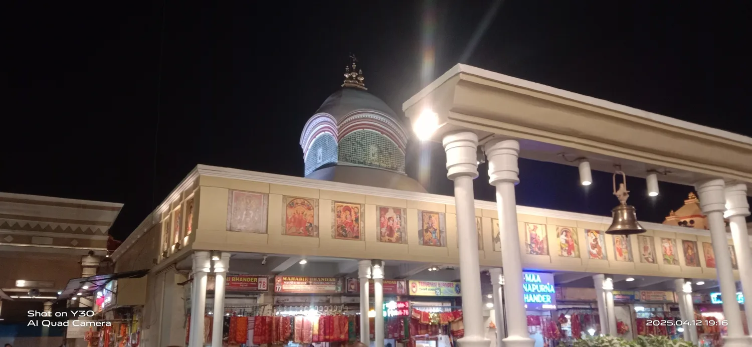 Shri Kalighat Kali Mandir