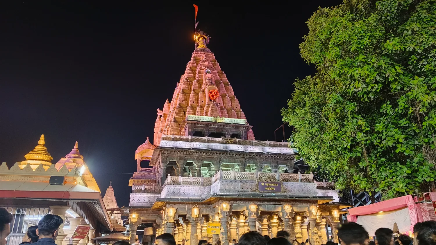 Shri Mahakaleshwar Jyotirlinga