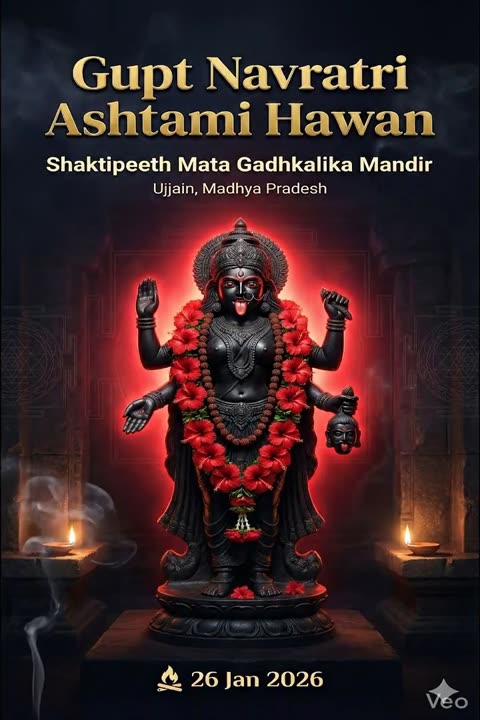 Gupt Navratri Hawan