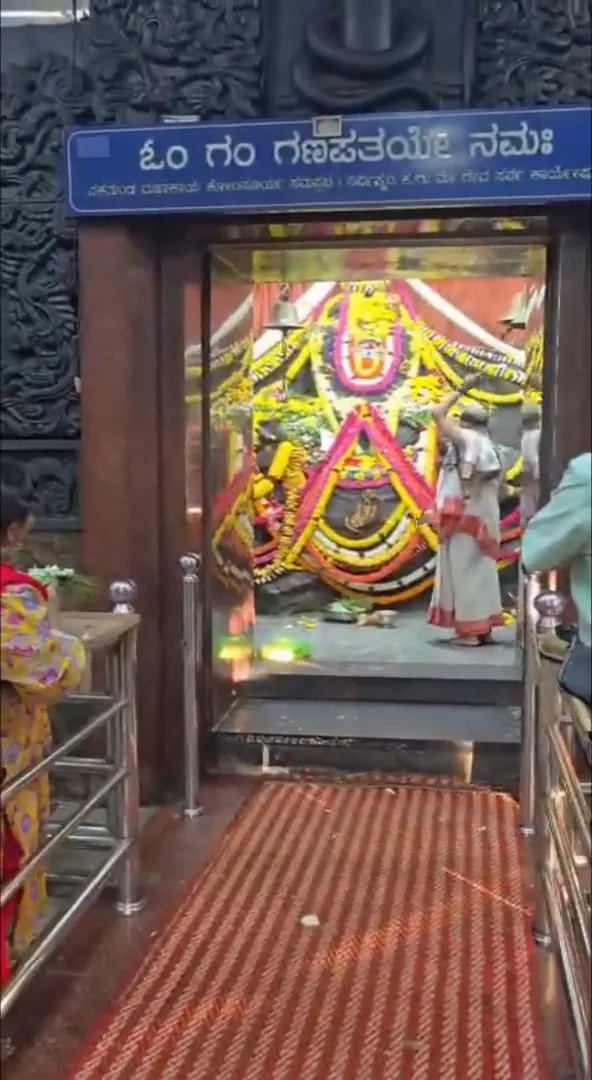 गणेश जयंती होम