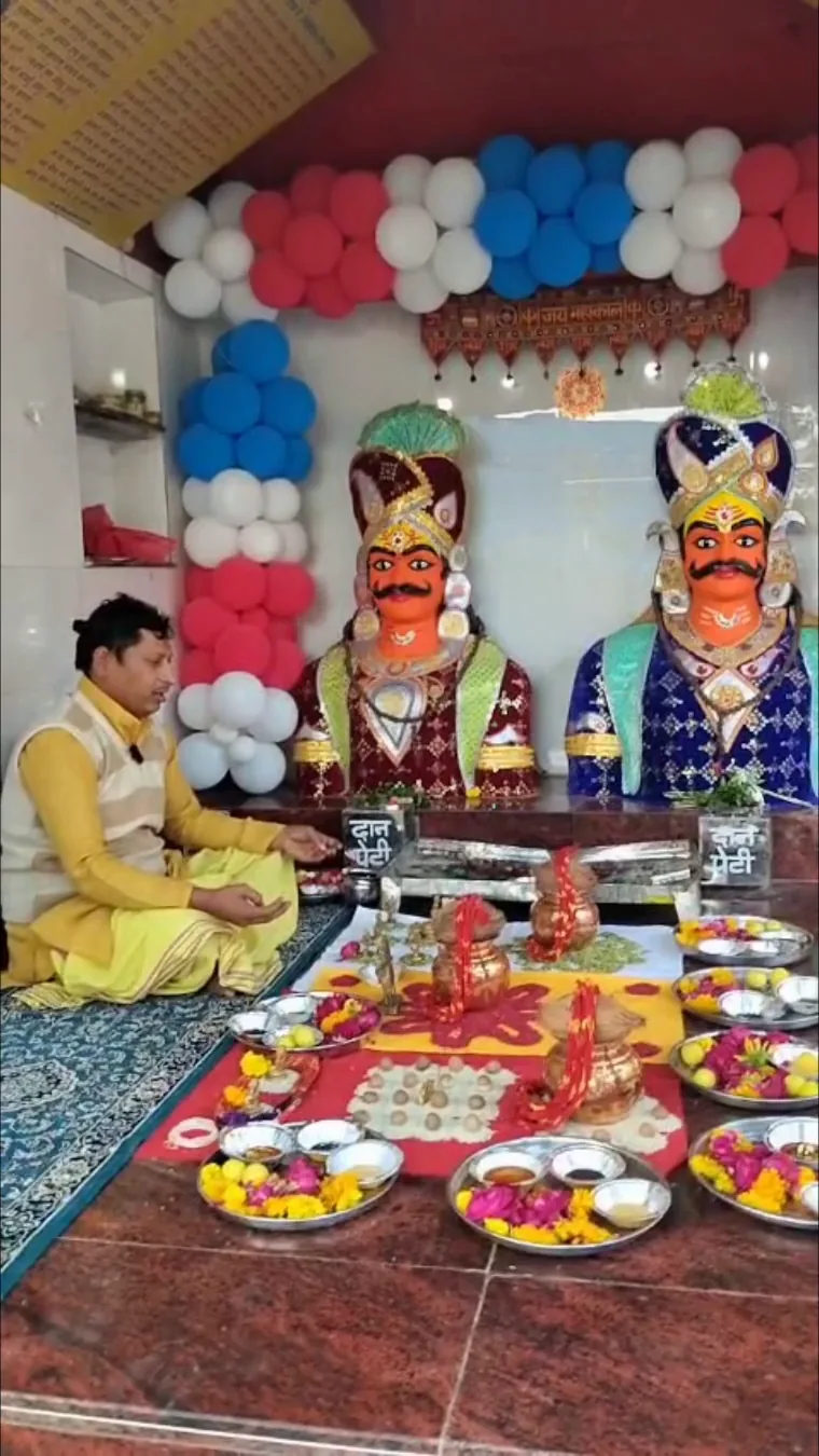 राहु शांति पूजा