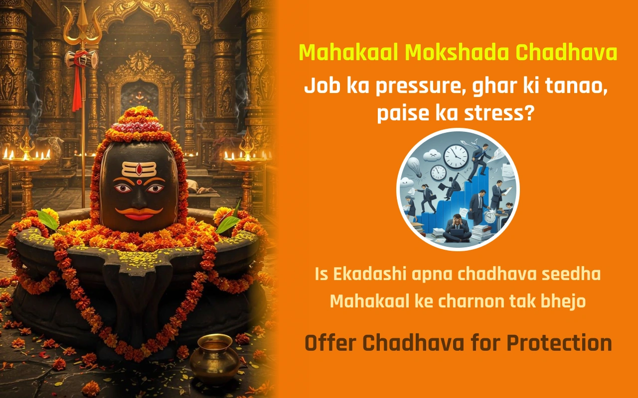 Mahakaal Mokshada Ekadashi Rudrabhishek – For Job Stability, Peace & Protection