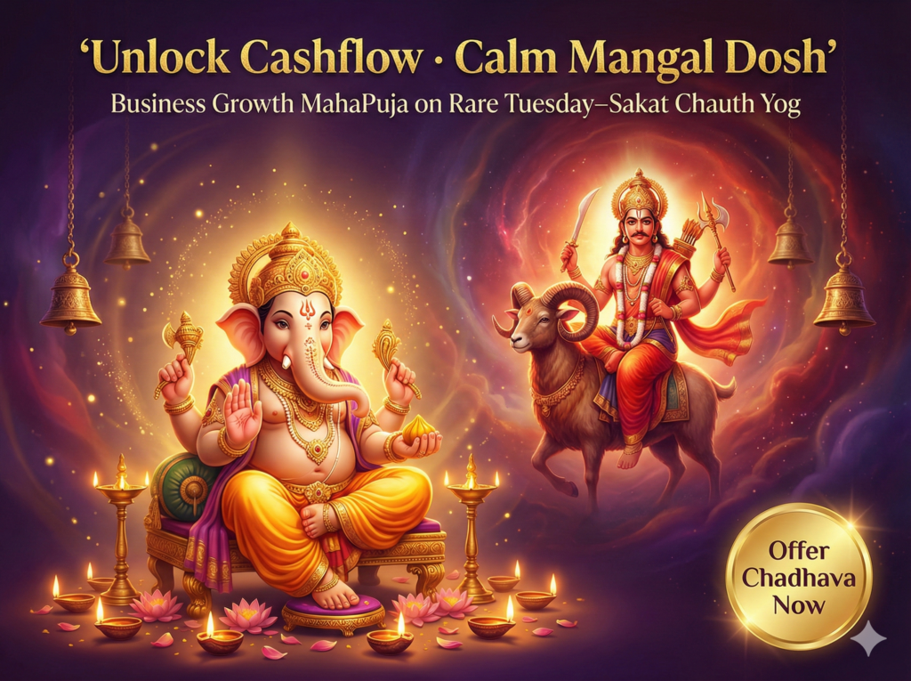 Mangal Dosh Nivaran + Business Growth MahaPuja – Reduce Anger and Boost Business