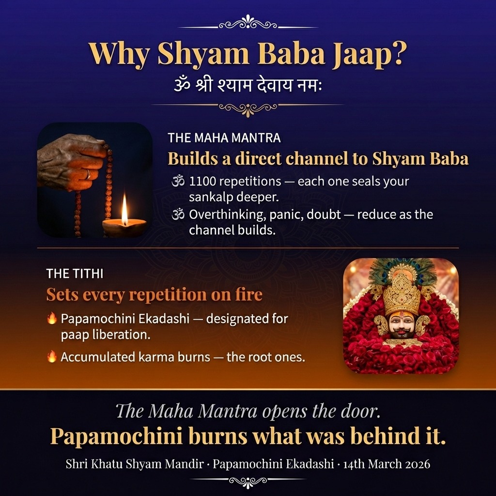 Why This Puja?